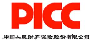 中國(guó)人民財(cái)產(chǎn)保險(xiǎn)股份有限公司如東支公司